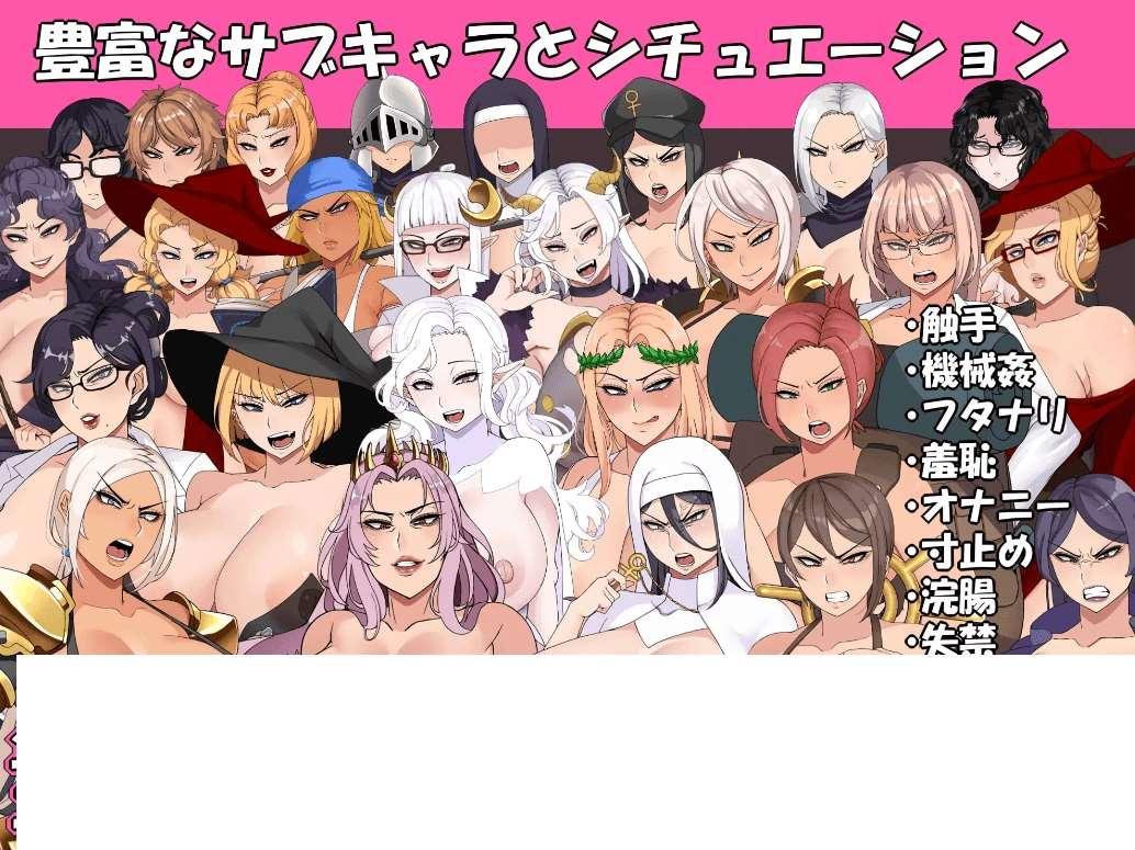 图片[4]-[PC-RPG游戏] 【RPG/机翻/新作】ニラマレクエスト[A056554]【3.4G/度盘】