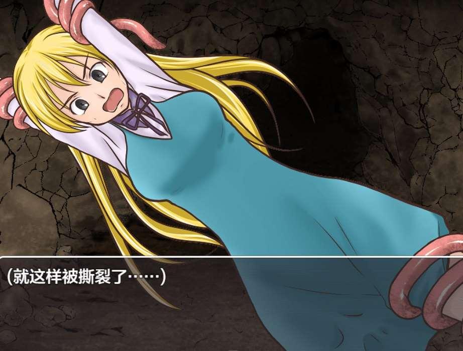 图片[2]-[PC/安卓RPG游戏] [日系RPGAIGPT汉化]迷いの森のくすぐり触手 迷失森林的触手1.0 XY版[5249][双端706M]