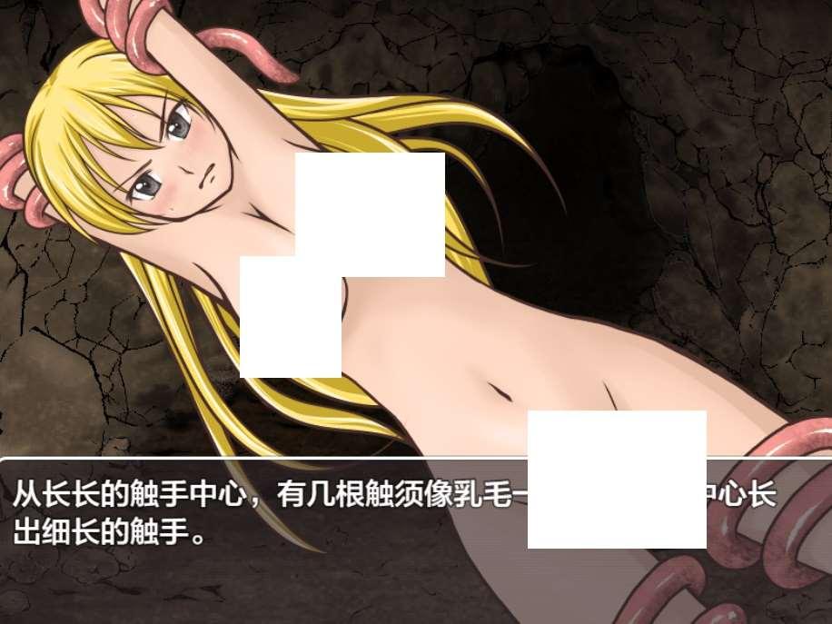 图片[3]-[PC/安卓RPG游戏] [日系RPGAIGPT汉化]迷いの森のくすぐり触手 迷失森林的触手1.0 XY版[5249][双端706M]