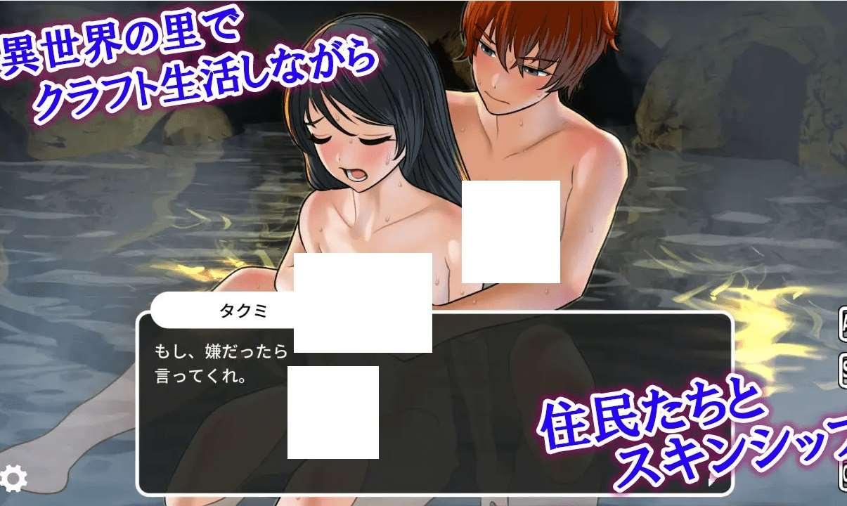 图片[3]-[PC-SLG游戏] 【SLG/新作】百合里ぐらし Ver1.0.1[A046714]【400M/度盘】