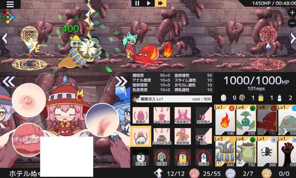 图片[4]-[PC-SLG游戏] 【SLG/动态】苗床战争！/苗床うぉーず! Ver1.02 【1.57G】[sw3219741]【百度网盘】