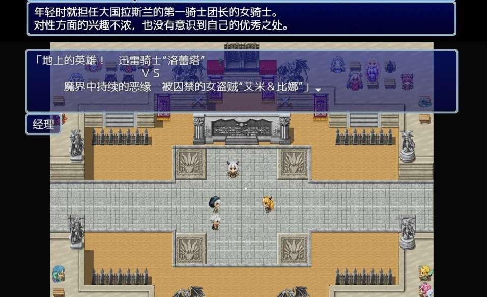 图片[4]-[PC-RPG游戏] [新作/RPG/肉鸽卡牌战斗/配音/机翻]被囚禁的女骑士洛蕾塔 囚われの女騎士ロレッタ ～理不尽レズレイプ闘技場Ver1.02更新[fx-cv002][1.4G][BD]