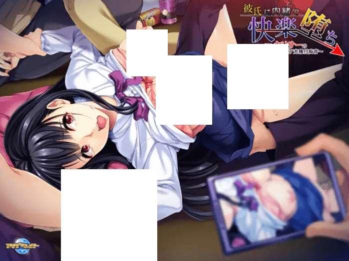 图片[2]-[PC-ADV游戏] 【拔作ADV/汉化】瞒着男友享受堕落的快乐！亚莉莎隐藏的种附痴育/彼氏に内緒で快楽堕ち ～隠れヤリサーのリア充種付痴育～AI汉化版[sw521582]【400M】