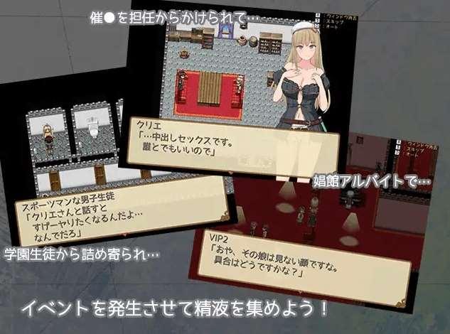 图片[2]-[PC-RPG游戏] 【RPG/机翻/更新】クリエの錬金学園生活 Ver2.02[A066560]【1.1G/度盘】