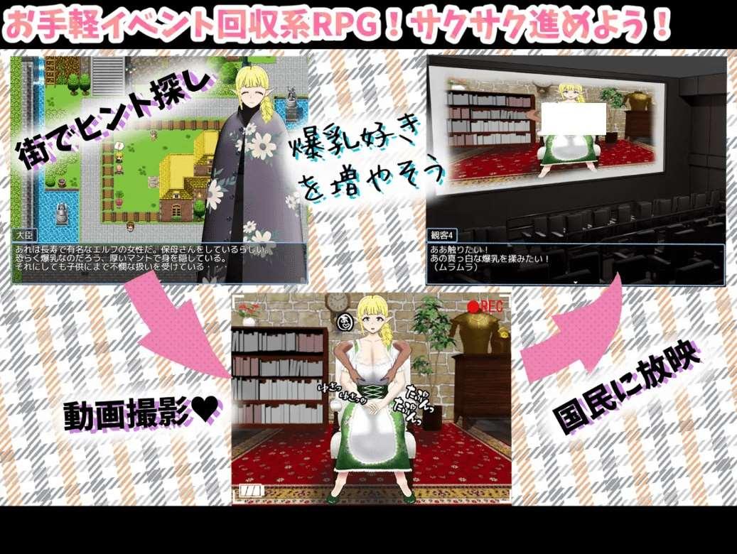 图片[2]-[PC-RPG游戏] 【RPG/机翻/新作】爆ruの地位向上姓策[A069011]【2G/度盘】
