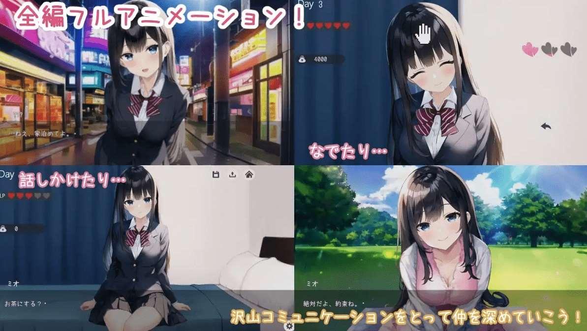 图片[2]-[PC-SLG游戏] 【SLG/机翻/新作】Life -家出少女との生活-[A067466]【1.2G/度盘】