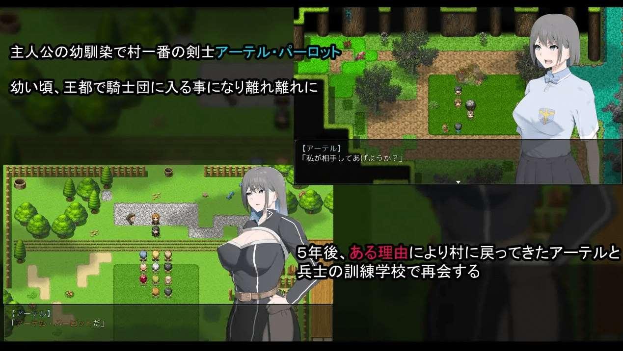 图片[2]-[PC-RPG游戏] 【RPG/机翻/更新】NTR騎士 Ver1.03[A015988]【3G/度盘】
