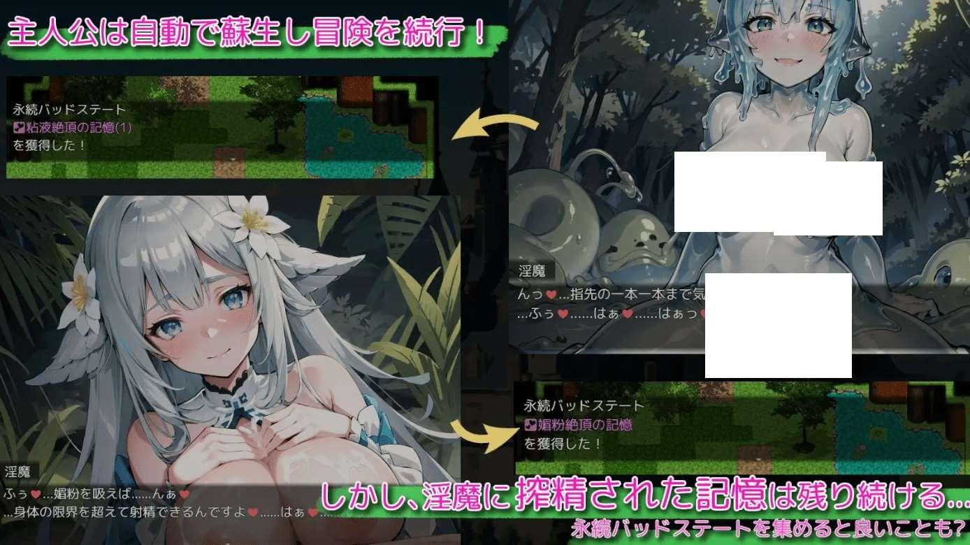 图片[3]-[PC-RPG游戏] 【RPG/机翻/新作】異世界転移～異世界での搾精生活～[A040944]【1.6G/度盘】