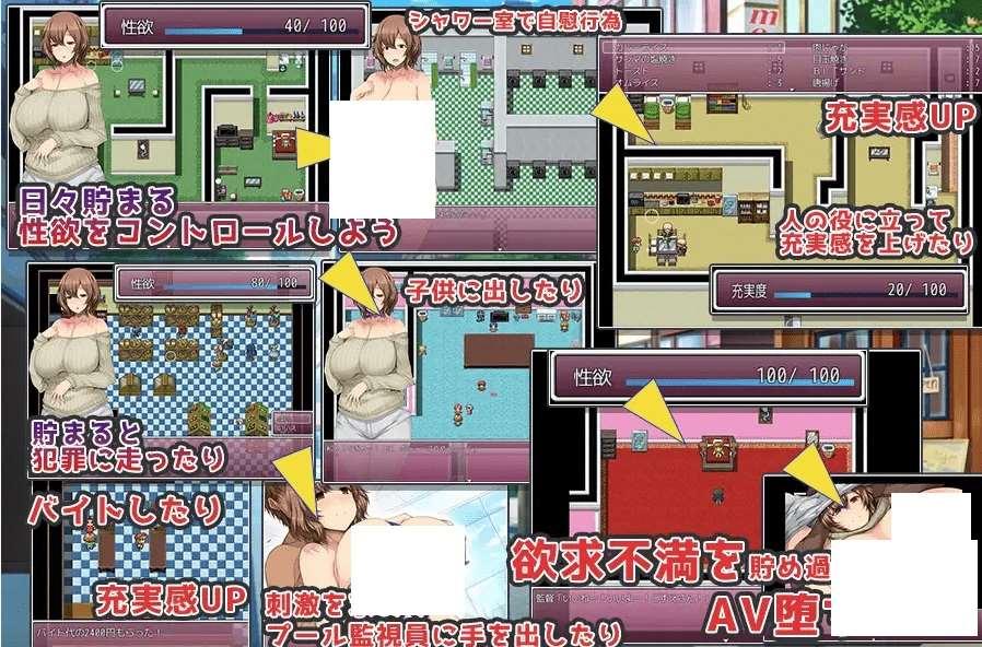 图片[2]-[PC-RPG游戏] 【RPG/机翻/新作】未亡人こずえの银らな独身生活[A053060]【900M/度盘】