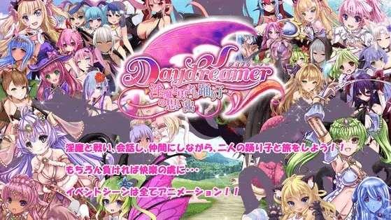 [PC-RPG游戏] 【RPG/机翻/新作】Daydreamer 天使と银魔と踊り子の思い出[A059851]【3.2G/度盘】-小树基地