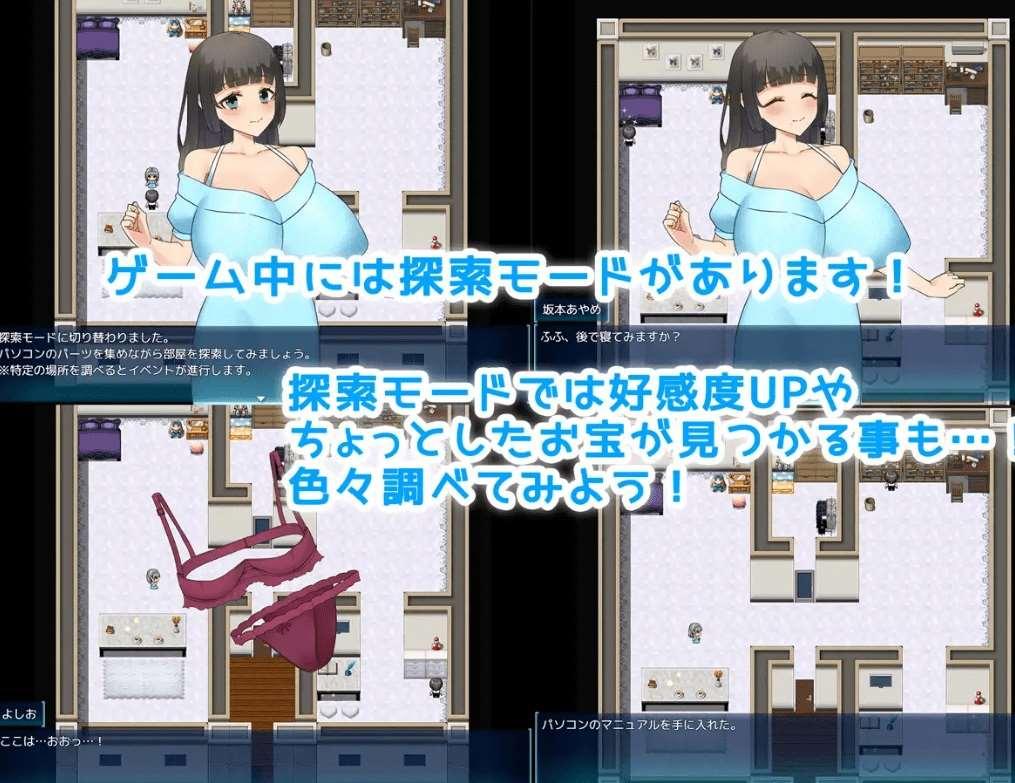 图片[2]-[PC-RPG游戏] 【RPG/机翻/NTR】友達の彼女が俺の彼女になる[A085182]【1.1G/度盘】