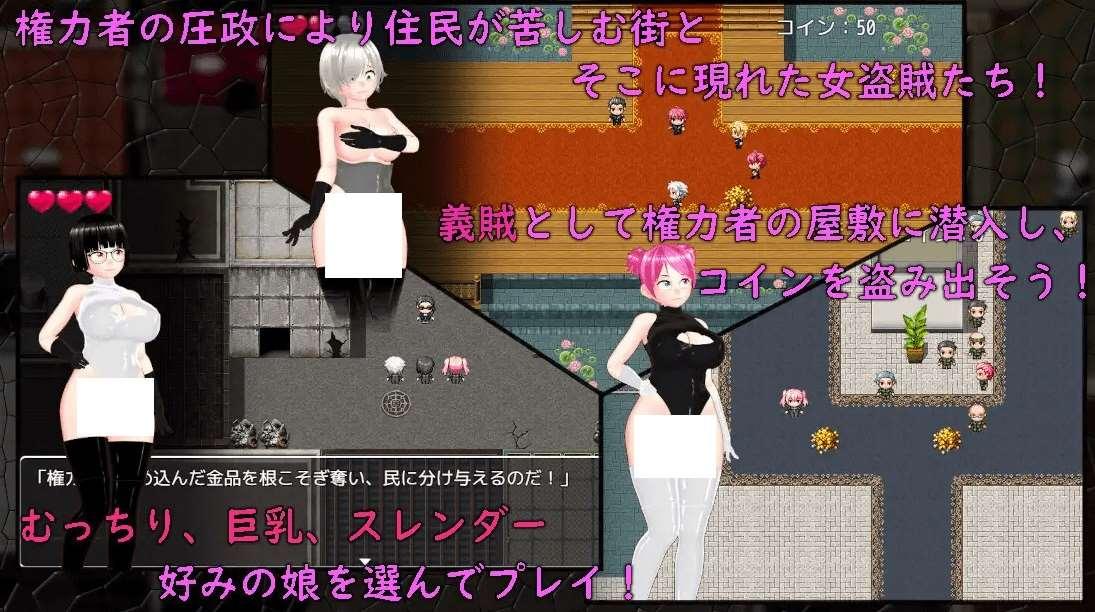 图片[3]-[PC-RPG游戏] 【RPG/机翻/新作】盗っ人娘とH屋敷[A028934]【1.5G/度盘】