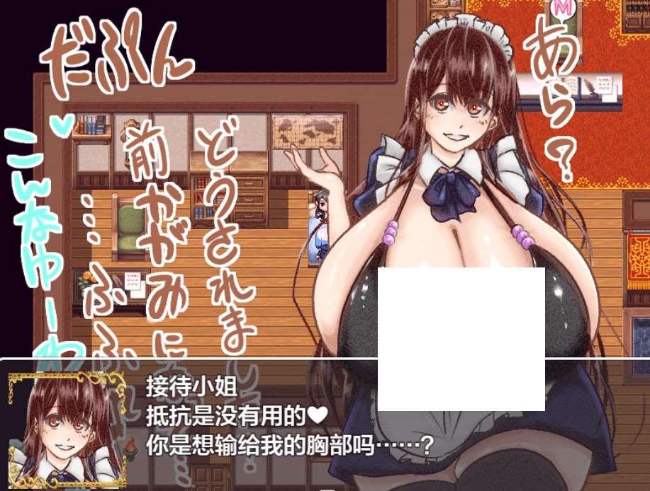 [PC/安卓SLG游戏] [日系RPGAI汉化四爱逆NTR]诱货的魅魔1.0 XY版[5290][双端889M]-小树基地