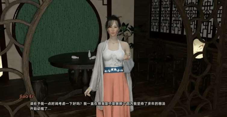 图片[3]-[PC/安卓SLG游戏] [国风SLG汉化]梅 JinPingMei V1.0 双端汉化版[4272][3.33G/BD]