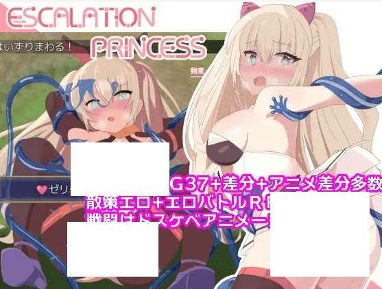 [PC-RPG游戏] 【RPG/AI智能翻译】升级公主 / エスカレーションプリンセス V5.2[A076217]【1.3G/度盘】-小树基地