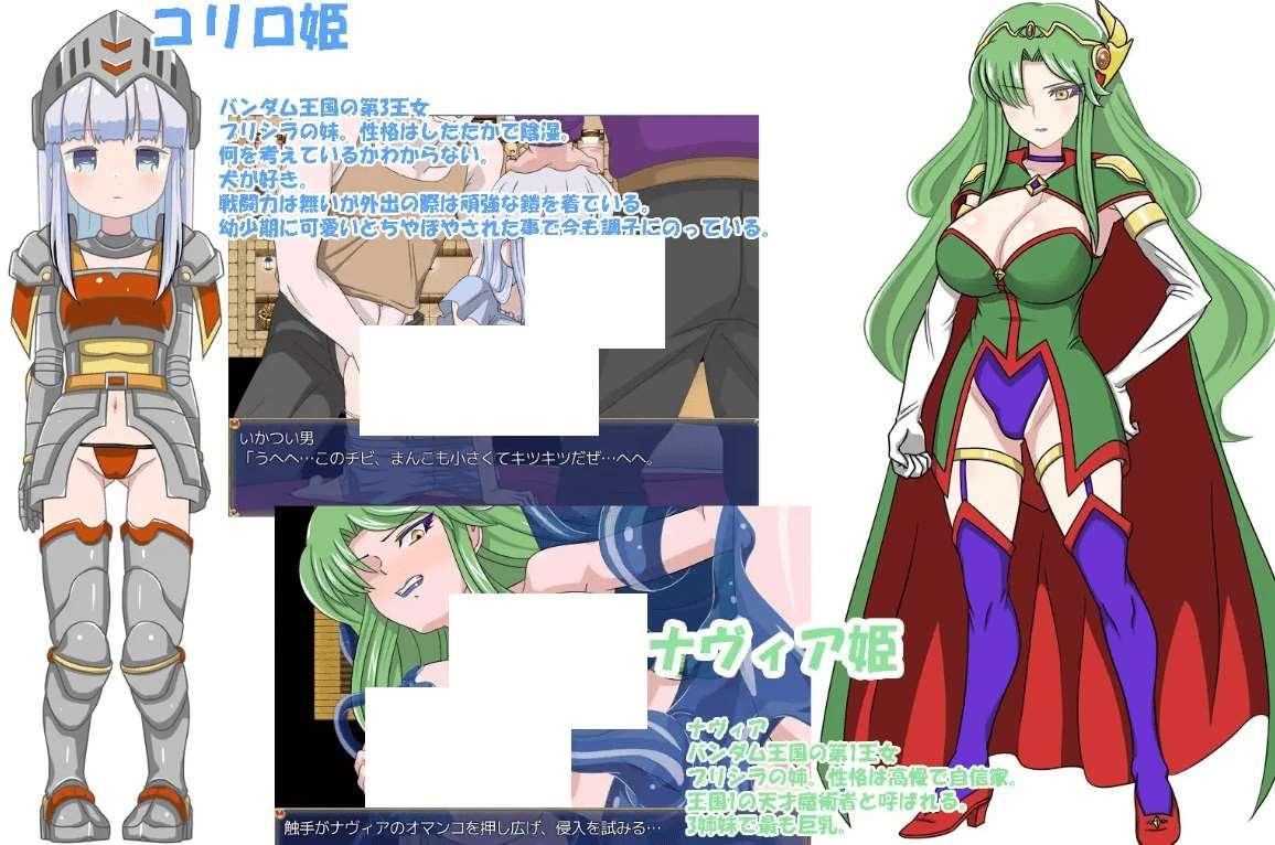 图片[3]-[PC-RPG游戏] 【RPG/AI智能翻译】升级公主 / エスカレーションプリンセス V5.2[A076217]【1.3G/度盘】