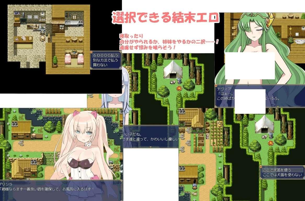 图片[4]-[PC-RPG游戏] 【RPG/AI智能翻译】升级公主 / エスカレーションプリンセス V5.2[A076217]【1.3G/度盘】