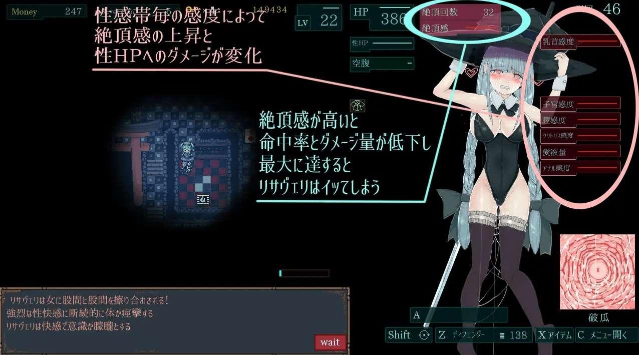 图片[2]-[PC-RPG游戏] 【RPG/AI智能翻译】地牢lun剑RPG 银魔塔士リサヴェリ V1.23[A051542]【800M/度盘】