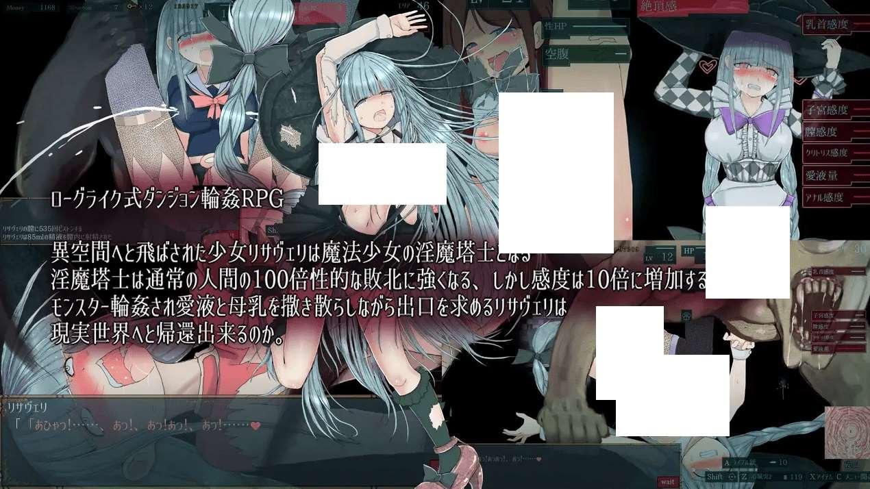 图片[3]-[PC-RPG游戏] 【RPG/AI智能翻译】地牢lun剑RPG 银魔塔士リサヴェリ V1.23[A051542]【800M/度盘】
