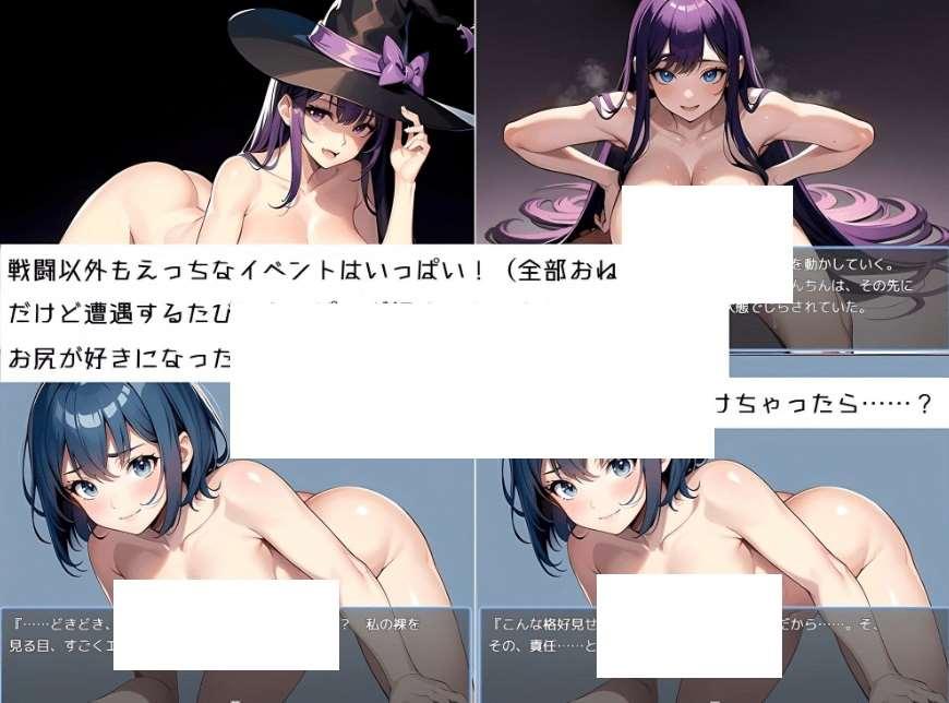 图片[4]-[PC-RPG游戏] 【RPG/机翻/新作】Brave or Erotic！！ 無敵の少年勇者が誘惑されるたびにどんどん弱くなっていくお話[A016490]【1.2G/度盘】