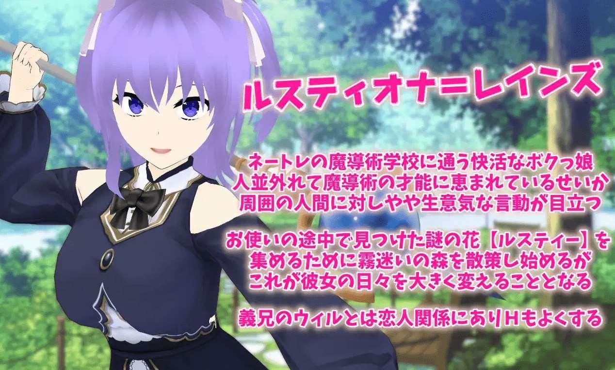 图片[4]-[PC-RPG游戏] 【RPG/机翻/新作/NTR】Cloudless ～银欲の運命と少女の陰りない決意～[A013793]【2.2G/度盘】