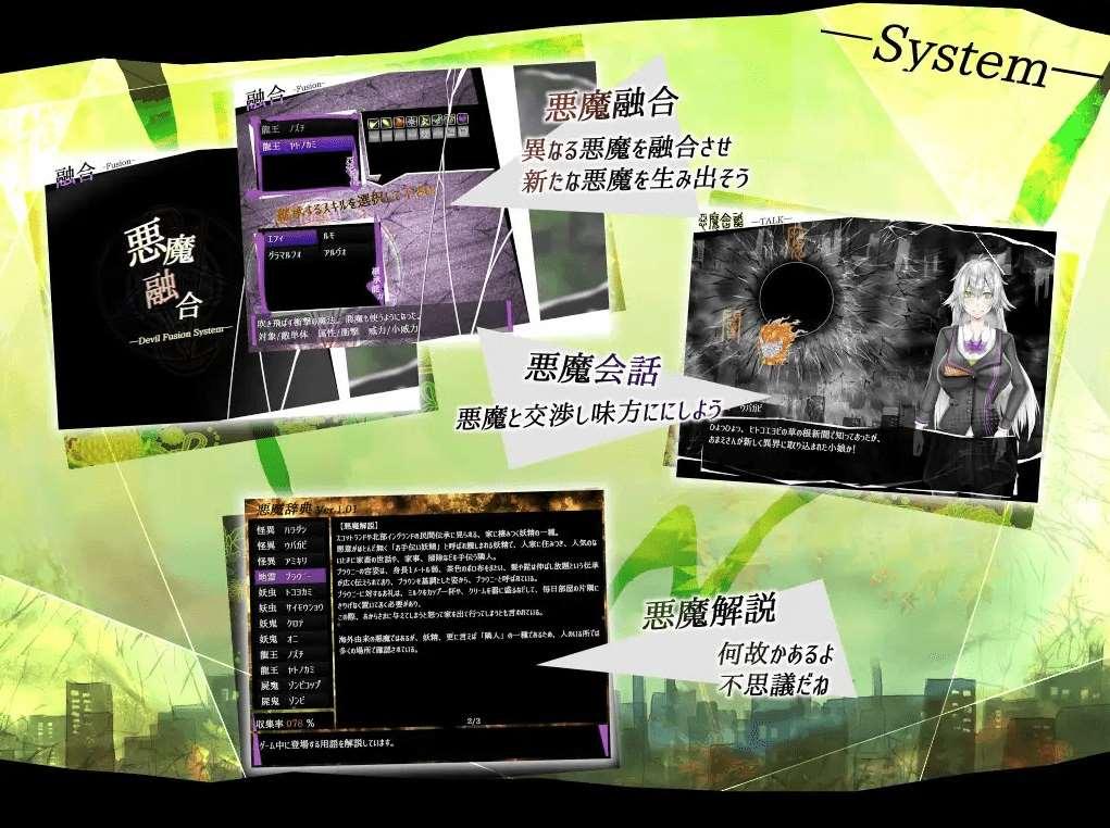 图片[3]-[PC-RPG游戏] 【RPG/机翻/新作】怪異覚風録 -Devil’s Evoker- Ver1.01[A077155]【1.4G/度盘】