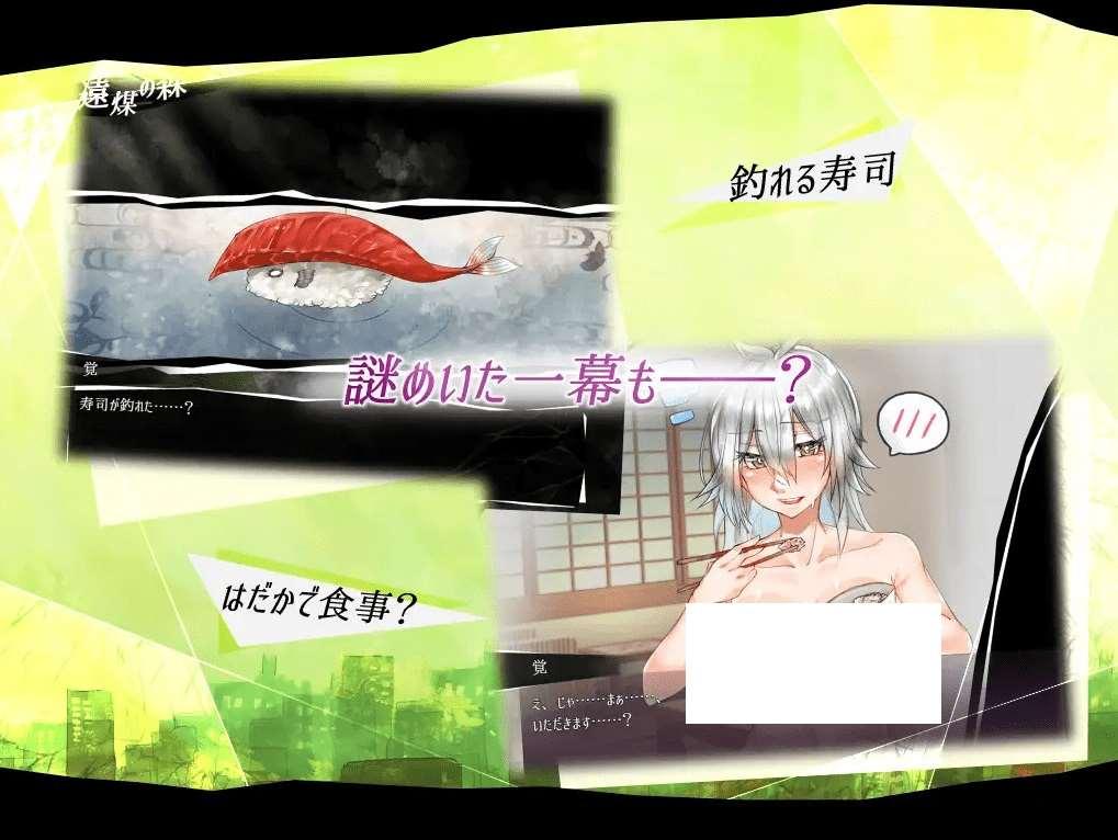 图片[4]-[PC-RPG游戏] 【RPG/机翻/新作】怪異覚風録 -Devil’s Evoker- Ver1.01[A077155]【1.4G/度盘】