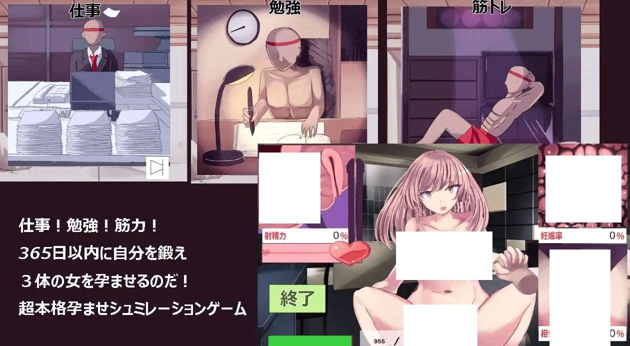 图片[2]-[PC-SLG游戏] 【SLG/新作】立ちんぽ女の受精記録[A066290]【1.2G/度盘】