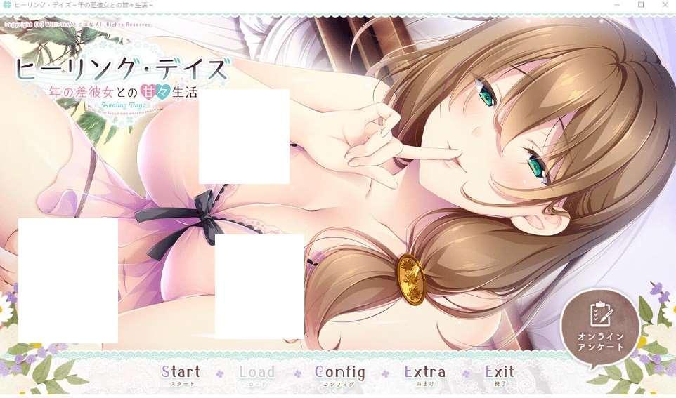 [PC-ADV游戏] 【拔作ADV/汉化】治愈之日~与年龄相差女友的甜蜜生活/ヒーリング デイズ ～年の差彼女との甘々生活 AI汉化版+全CG存档[sw2102041]【1G】【百度网盘】-小树基地