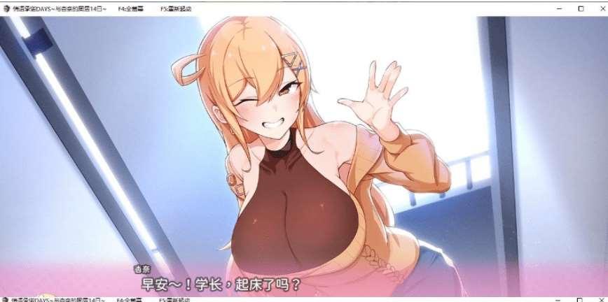 图片[2]-[PC-SLG游戏] 【互动SLG/中文】悄语承诺DAYS~与杏奈的同居14日 官方中文步冰版+全CG存档【新作/770M】[sw9659654]【百度网盘】