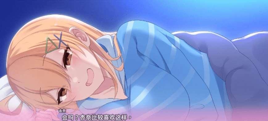 图片[3]-[PC-SLG游戏] 【互动SLG/中文】悄语承诺DAYS~与杏奈的同居14日 官方中文步冰版+全CG存档【新作/770M】[sw9659654]【百度网盘】