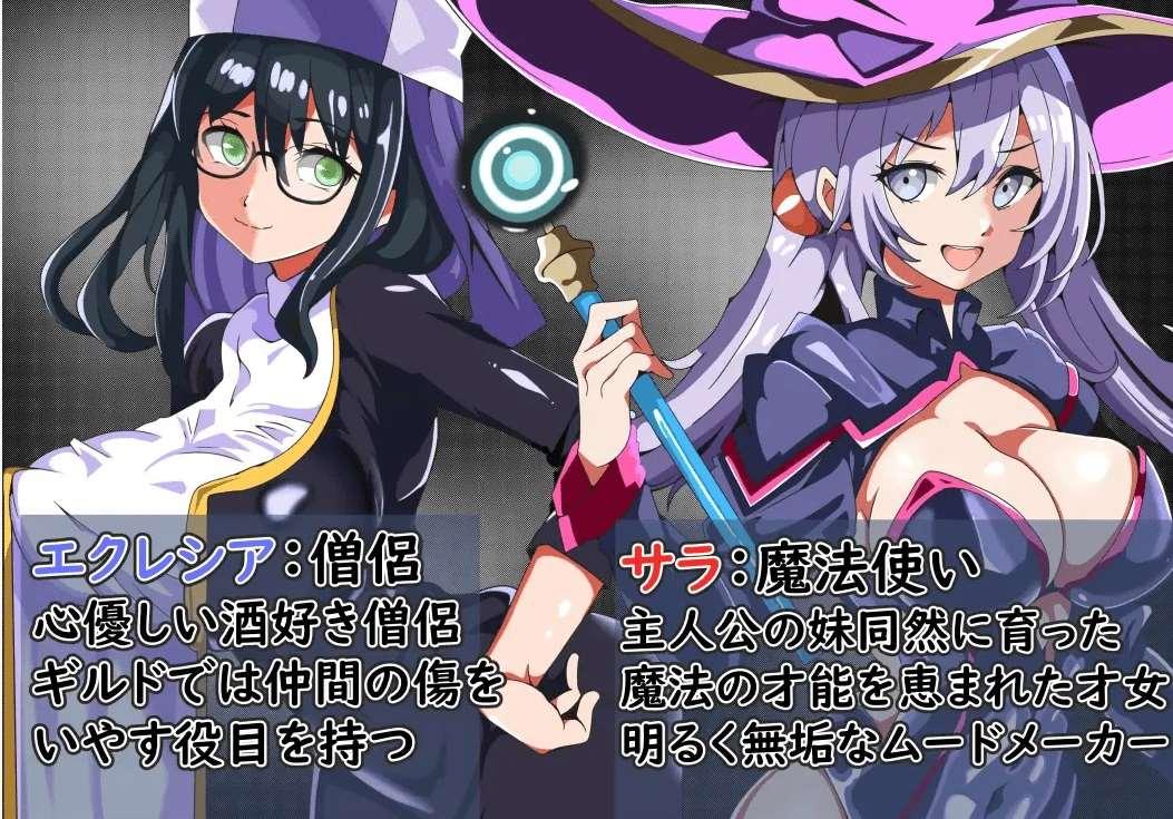 图片[3]-[PC-RPG游戏] 【RPG/机翻/新作】まだまだ僕は戦う 彼女のハメ撮りを買うために[A025771]【900M/度盘】