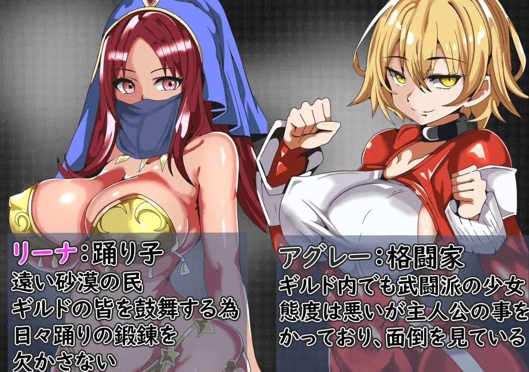 图片[4]-[PC-RPG游戏] 【RPG/机翻/新作】まだまだ僕は戦う 彼女のハメ撮りを買うために[A025771]【900M/度盘】