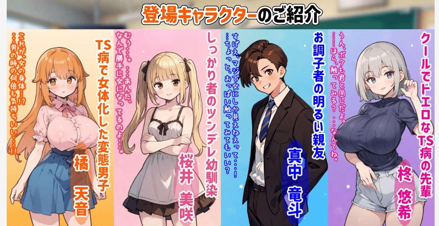 图片[3]-[PC/安卓SLG游戏] 【SLG/官方中文/新作】あまねのTS学園せいかつ [PC+安卓][A047597]【2.3G/度盘】