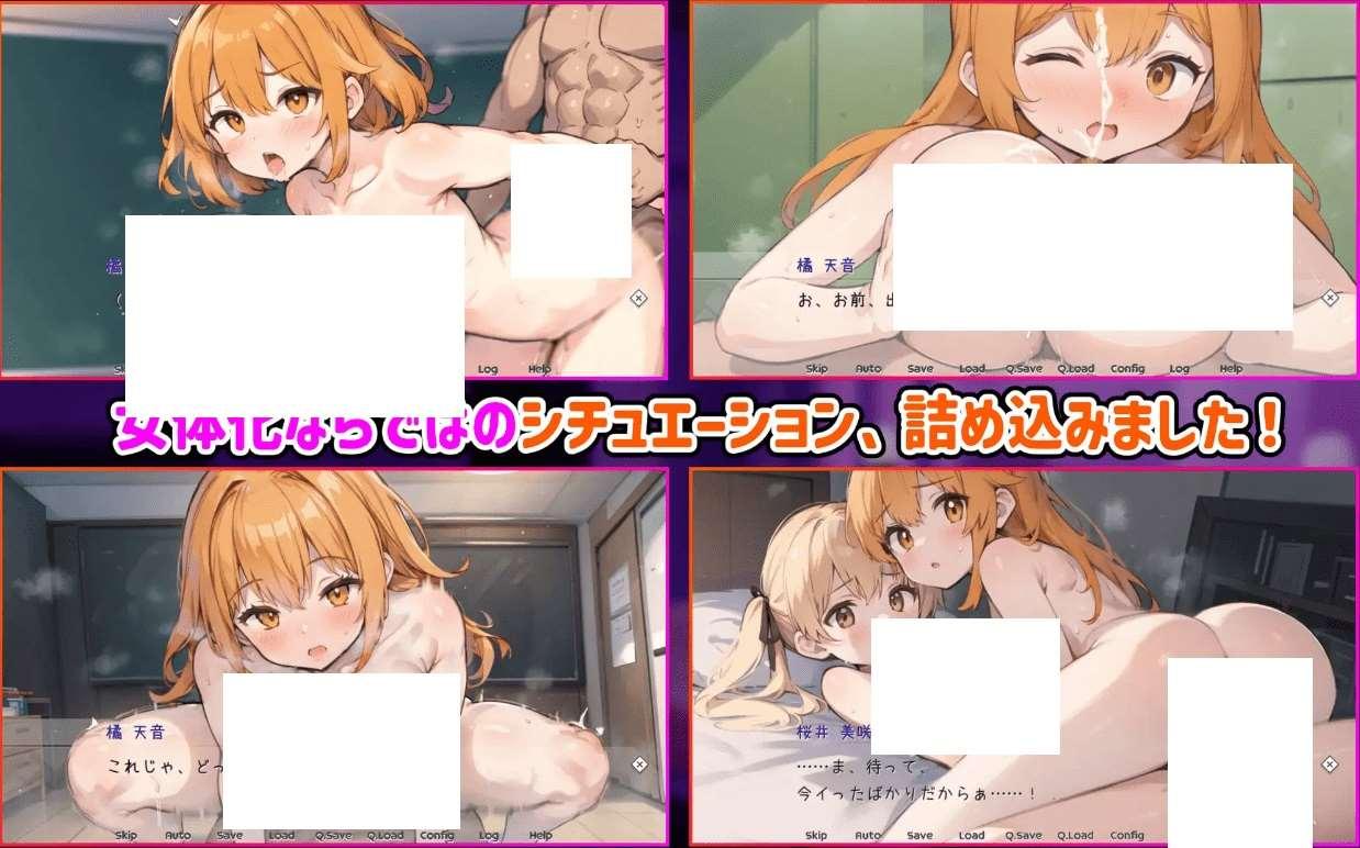 图片[5]-[PC/安卓SLG游戏] 【SLG/官方中文/新作】あまねのTS学園せいかつ [PC+安卓][A047597]【2.3G/度盘】