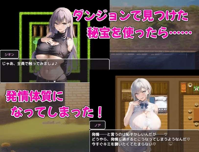 图片[2]-[PC-RPG游戏] 【RPG/机翻/新作】爆ru冒険者発情ハーレム～学園3大美女に種付け放題～ Ver1.02[A025437]【1.4G/度盘】