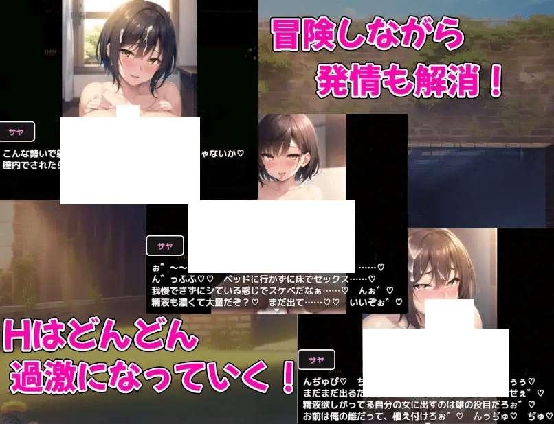 图片[3]-[PC-RPG游戏] 【RPG/机翻/新作】爆ru冒険者発情ハーレム～学園3大美女に種付け放題～ Ver1.02[A025437]【1.4G/度盘】