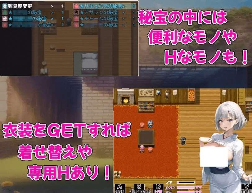 图片[4]-[PC-RPG游戏] 【RPG/机翻/新作】爆ru冒険者発情ハーレム～学園3大美女に種付け放題～ Ver1.02[A025437]【1.4G/度盘】