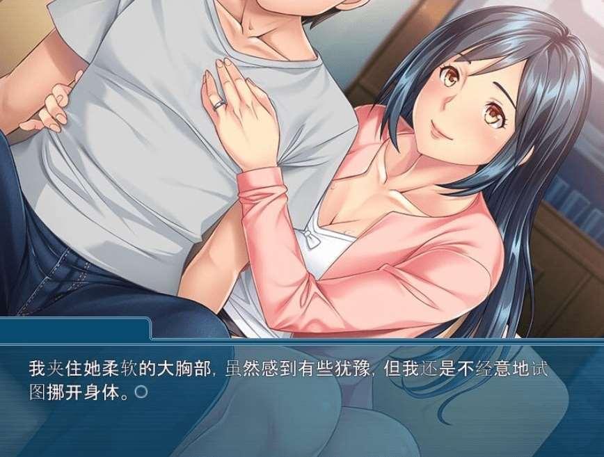 图片[2]-[PC-ADV游戏] 【ADV/汉化】和妈妈过度甜蜜的H生活~教我很多舒服的事情/ママとのイキすぎ甘々杏活～いっぱい気持ちいいコト教えてあ AI汉化版+全CG存档[sw325152]【500M】