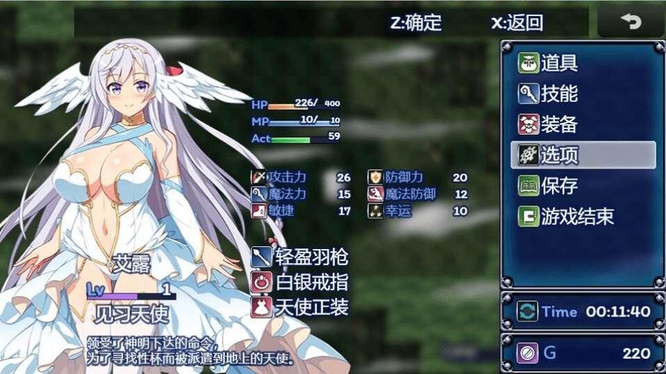 图片[4]-[PC-RPG游戏] 【RPG/汉化】堕欲天使/Paradise Angel Ver1.10 官方中文步冰版【1.2G】[sw3210522]【百度网盘】