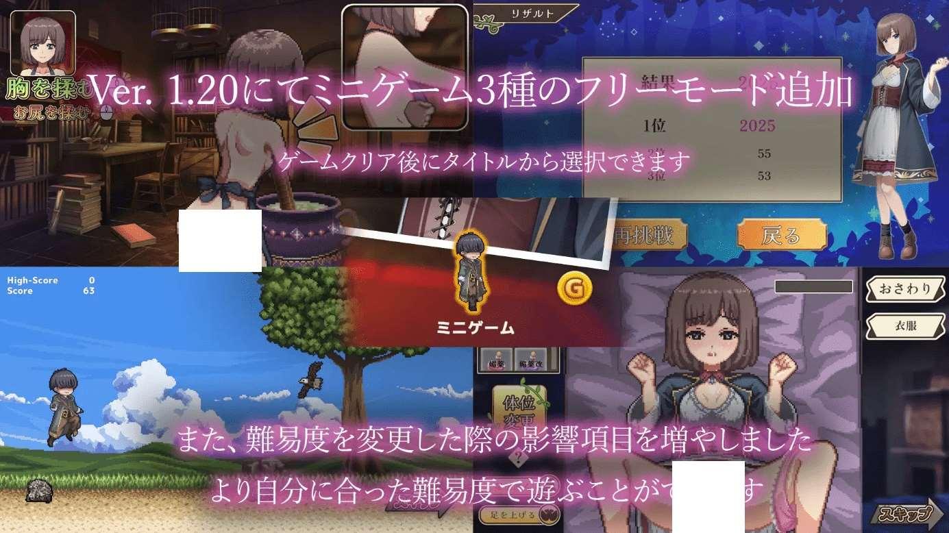 图片[4]-[PC-SLG游戏] 【SLG/机翻/更新】薬師兄妹のえっちな治験 Ver1.20[A046199]【2.7G/度盘】