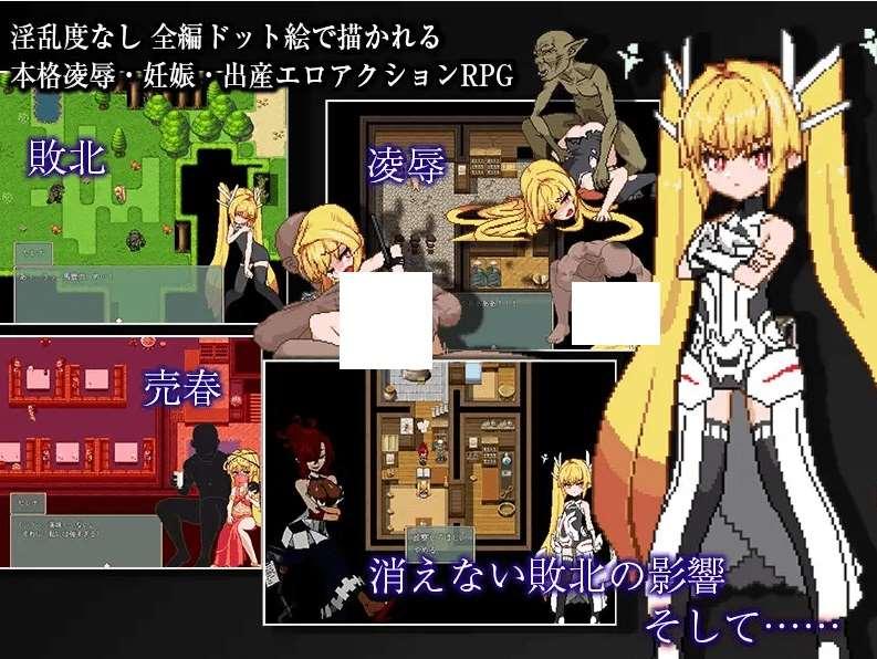 图片[2]-[PC-RPG游戏] 【RPG/汉化/像素动画/更新】Violated Princess Ver1.04.9+mod9-3[A055536]【900M/度盘】