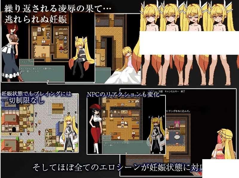 图片[4]-[PC-RPG游戏] 【RPG/汉化/像素动画/更新】Violated Princess Ver1.04.9+mod9-3[A055536]【900M/度盘】