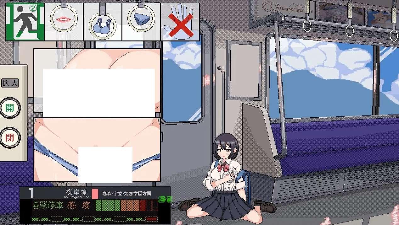 图片[4]-[PC-SLG游戏] 【SLG/像素/新作】電車でみかけるあの子のスカートとおれのポケットがつながった日[A085630]【200M/度盘】