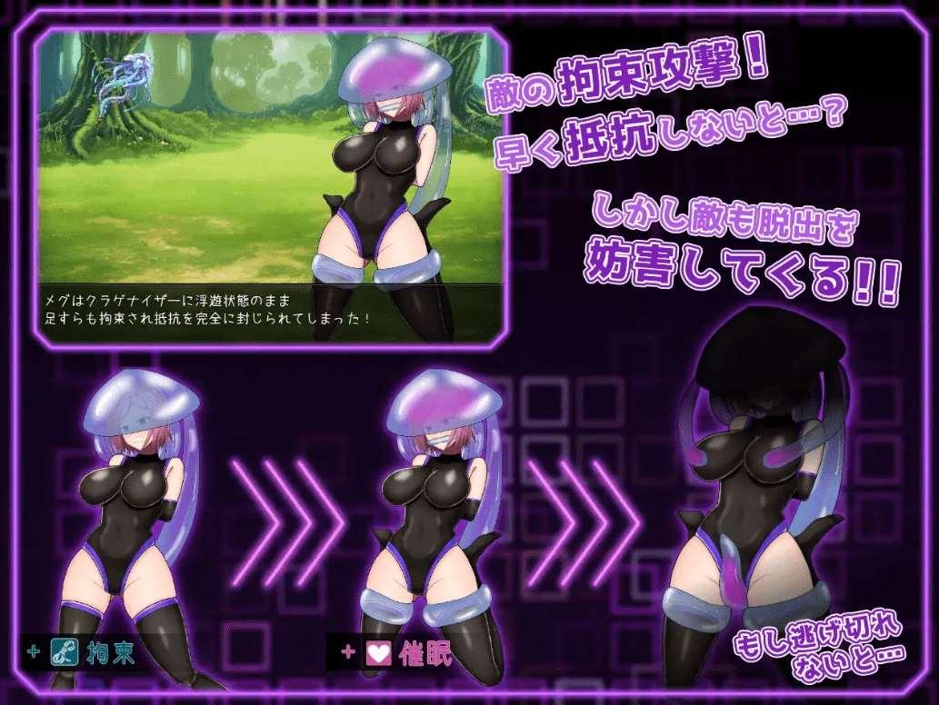 图片[2]-[PC-RPG游戏] 【RPG/机翻/更新】拘束戦闘HRPG エルピスアイギス Ver24.02.18[A072586]【1.1G/度盘】