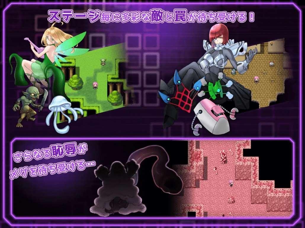 图片[4]-[PC-RPG游戏] 【RPG/机翻/更新】拘束戦闘HRPG エルピスアイギス Ver24.02.18[A072586]【1.1G/度盘】