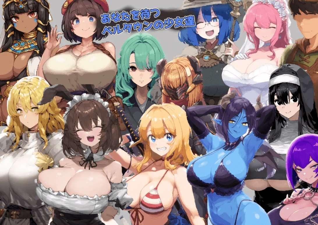 图片[2]-[PC-RPG游戏] 【RPG/机翻/新作】ベルタウンの贖罪 ～罪と堕落の迷宮と少女達～[A055740]【1G/度盘】