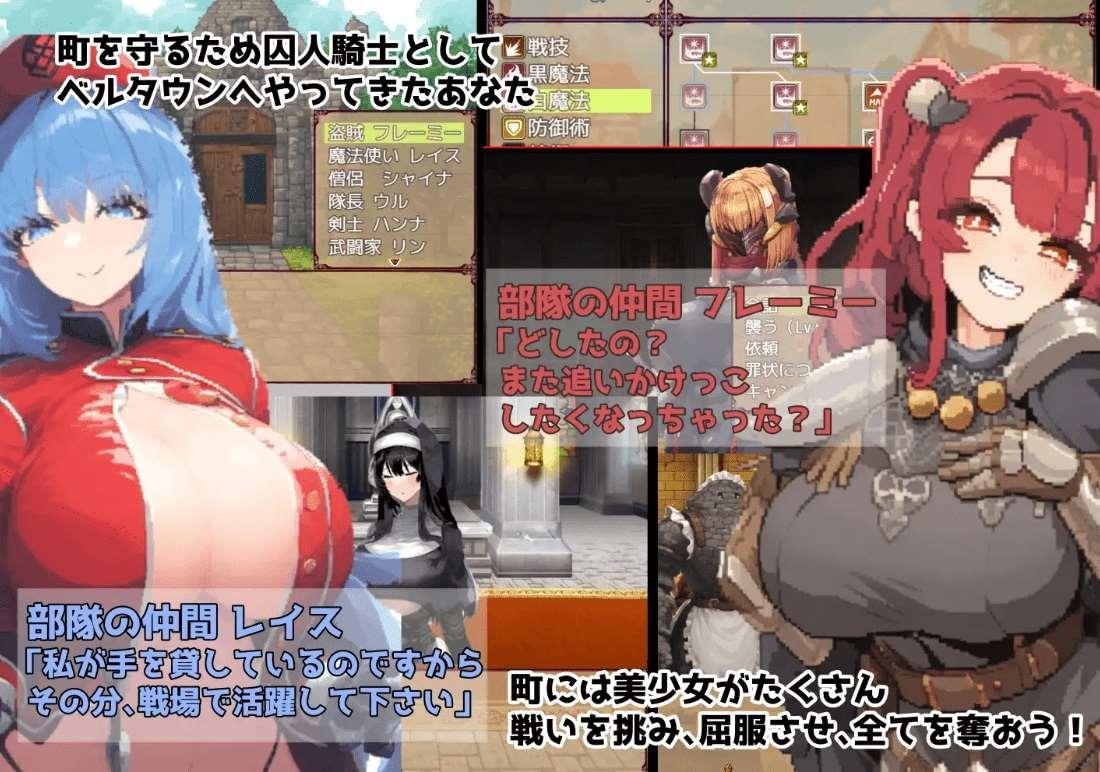 图片[3]-[PC-RPG游戏] 【RPG/机翻/新作】ベルタウンの贖罪 ～罪と堕落の迷宮と少女達～[A055740]【1G/度盘】