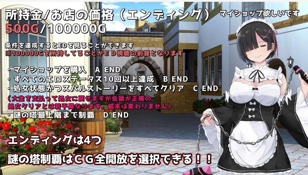 [PC-RPG游戏] 【RPG/机翻/更新】黑发蕾姆的任务/コスプレイヤーズクエストVer1.17 [附全回想存档][A065806]【1.5G/度盘】-小树基地