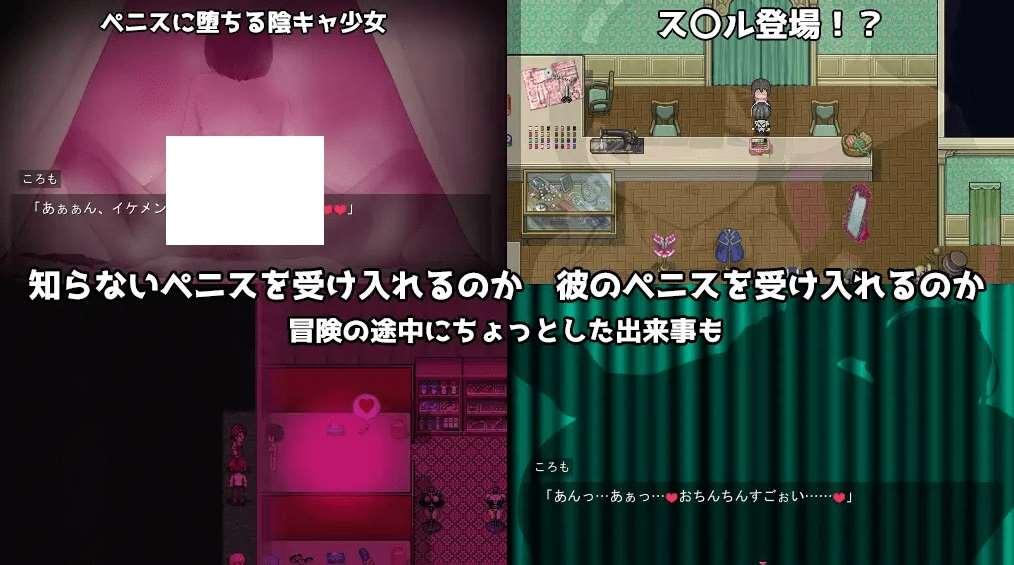 图片[3]-[PC-RPG游戏] 【RPG/机翻/更新】黑发蕾姆的任务/コスプレイヤーズクエストVer1.17 [附全回想存档][A065806]【1.5G/度盘】